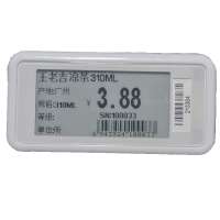 NFC ESL Electronic Shell Label No Battery Required